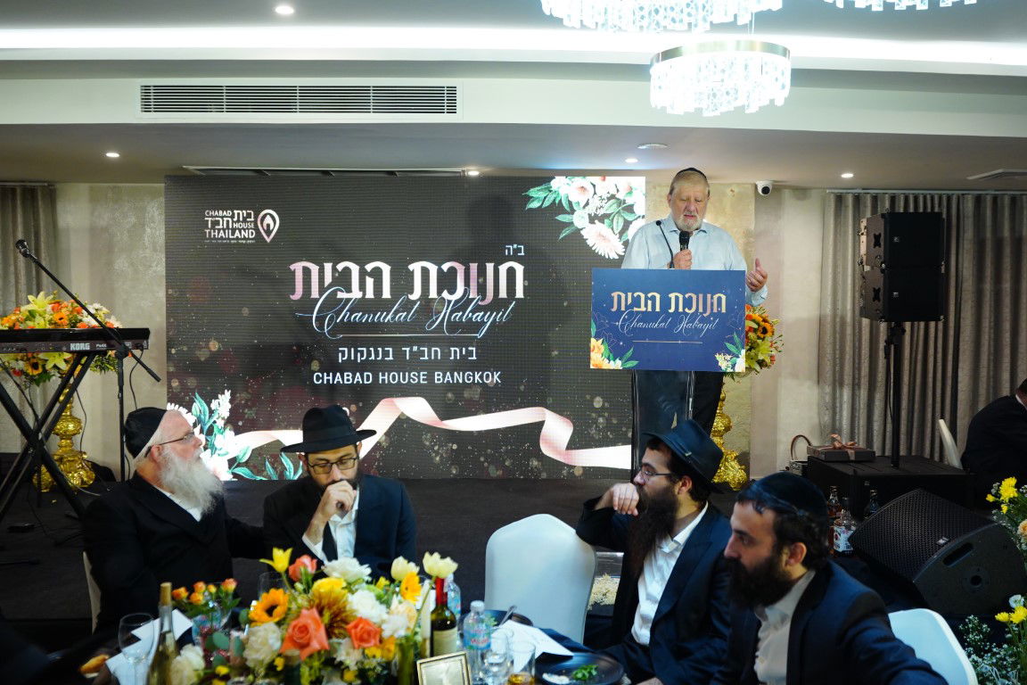 תיעוד מחשמל: עוצמה יהודית בבירת תאילנד