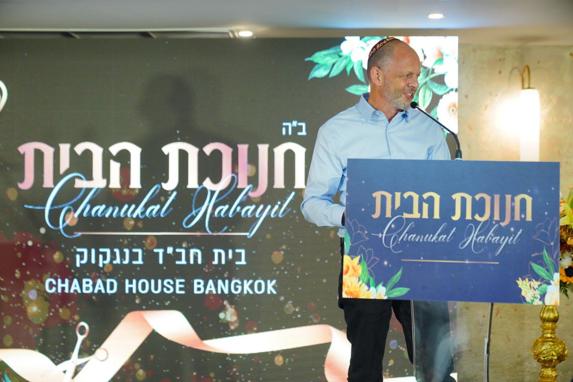 תיעוד מחשמל: עוצמה יהודית בבירת תאילנד