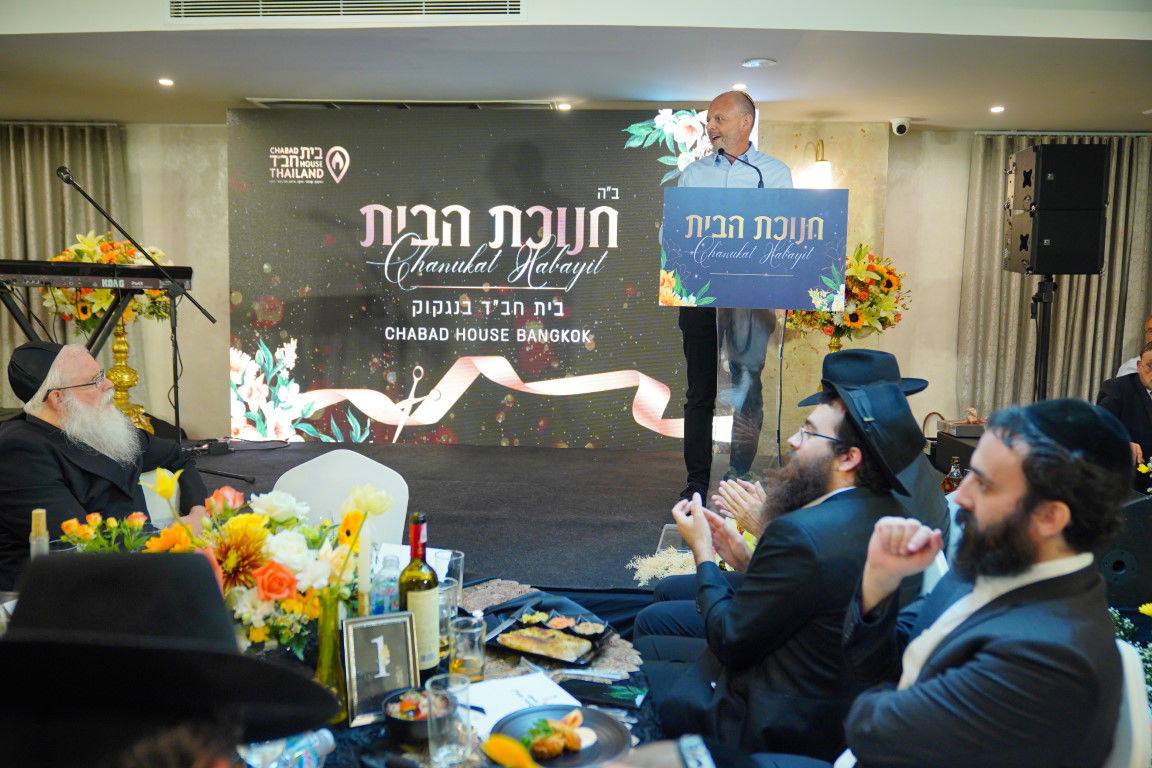 תיעוד מחשמל: עוצמה יהודית בבירת תאילנד