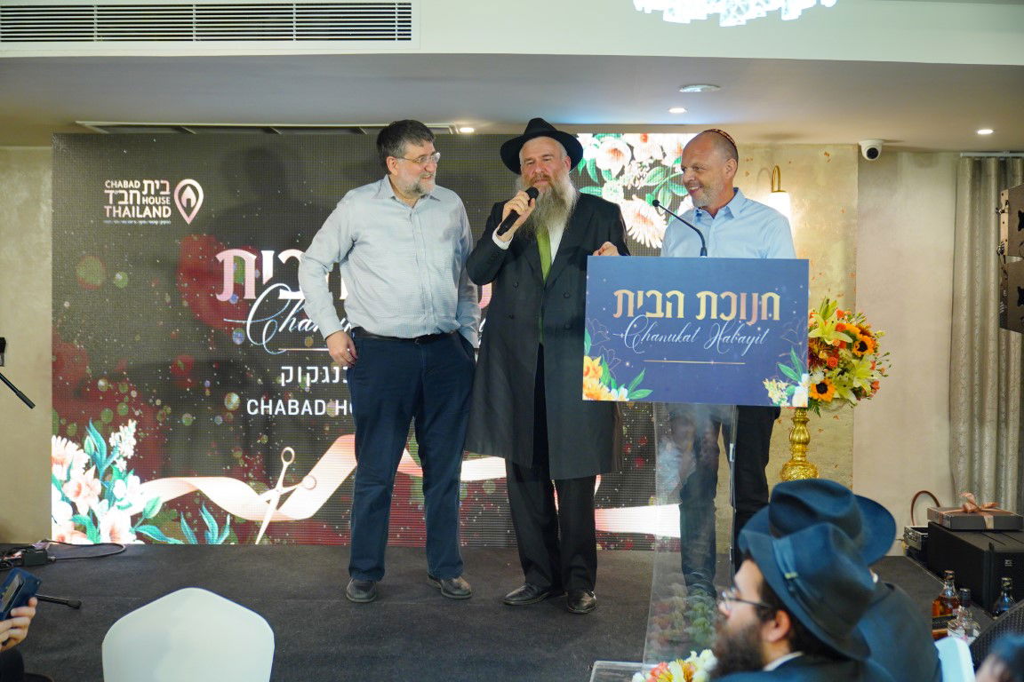 תיעוד מחשמל: עוצמה יהודית בבירת תאילנד