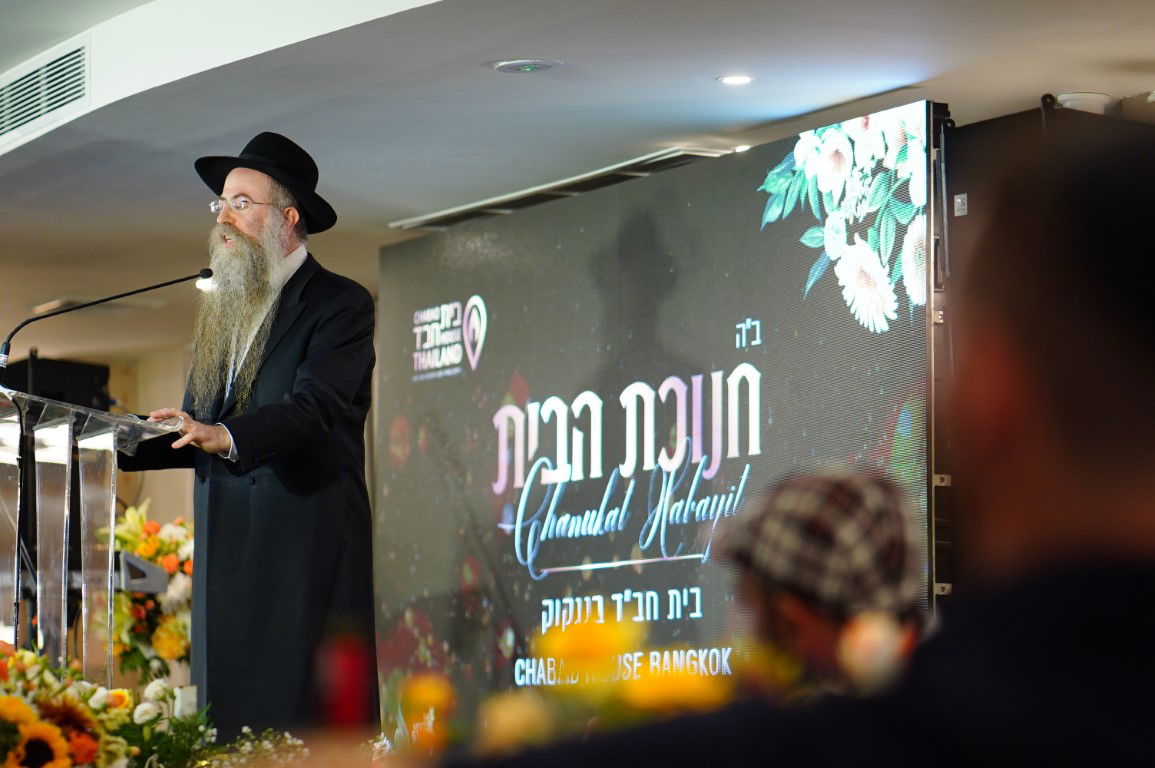 תיעוד מחשמל: עוצמה יהודית בבירת תאילנד