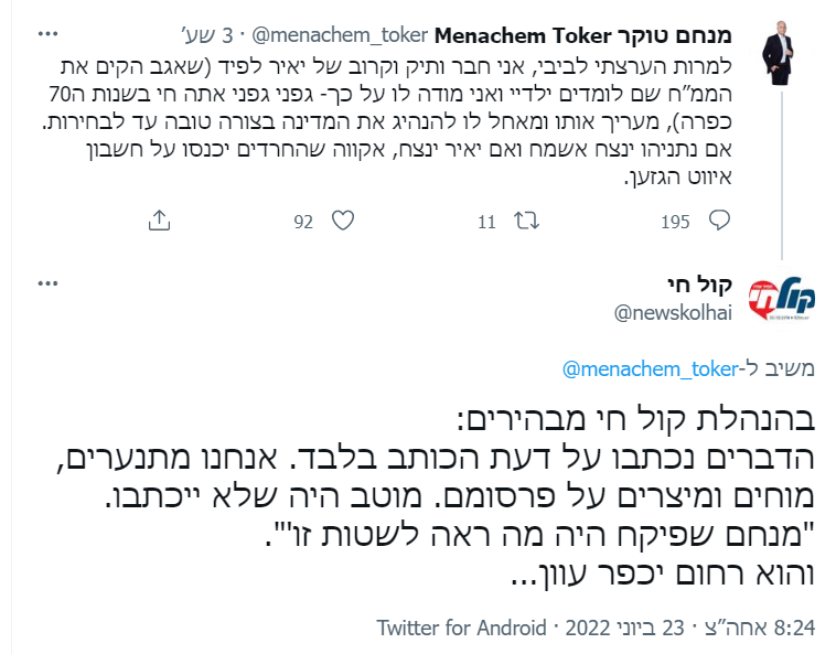 זופניק בכיכר • כל התמונות והנייעס של השבוע