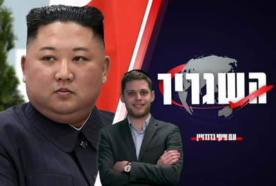 המגיפה המסתורית  בצפון קוריאה  •  השגריר