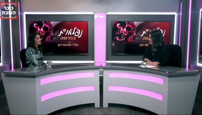 "כל מה שהוא סוד מאד מושך אותי"