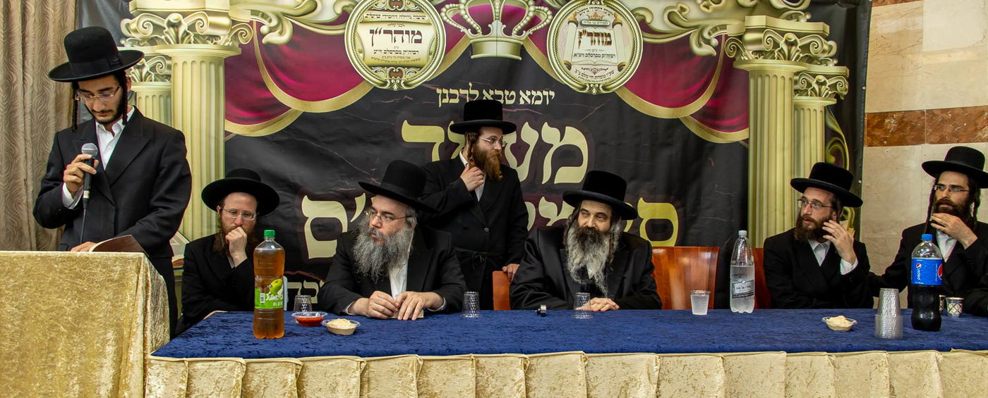 במעמד מיוחד: בישיבת ברסלב חגגו שישה סיומי ש"ס