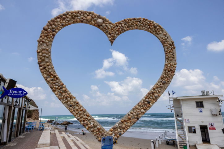 חוף אולגה בחדרה