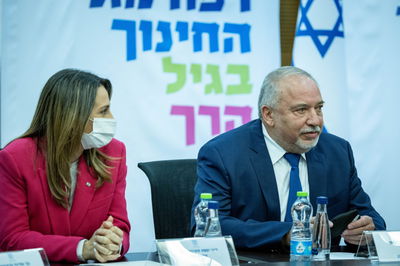 ליברמן וביטון, ארכיון