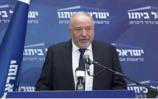 ליברמן, נואם היום בכנסת