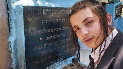 איפה מוישי? חשוד נעצר וצו איסור פרסום על פרטי החקירה