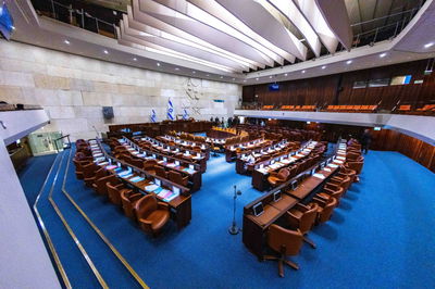 מליאת הכנסת