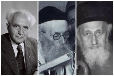 הרב מבריסק, החזון איש ודוד בן גוריון