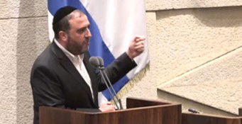 ארבל בנאומו במליאה, היום