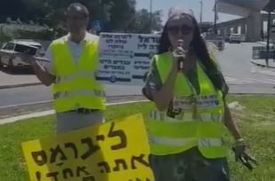 אזרחים נגד הממשלה, הבוקר