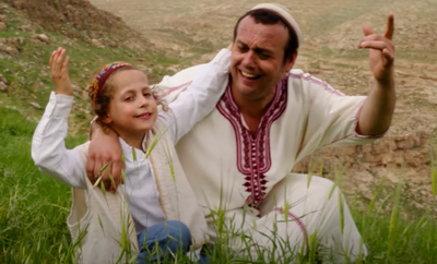 'בוימל טיש' בסינגל קליפ חדש: אליך אקרא קה