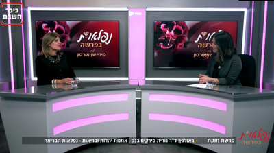 "התפללתי כמעט בלי להזיז את השפתיים, כדי שלא יראו"