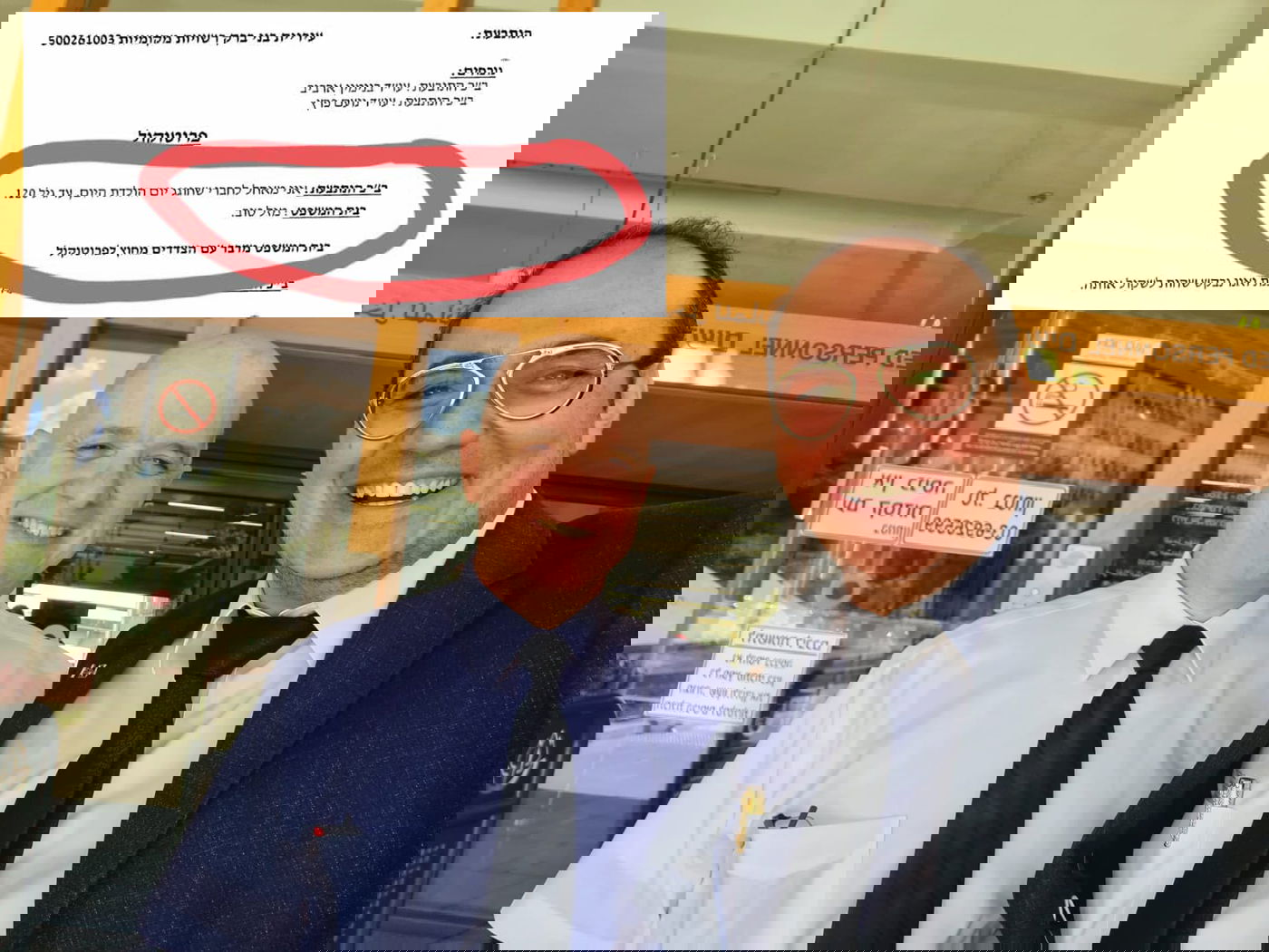 זופניק בכיכר • כל התמונות והנייעס של השבוע