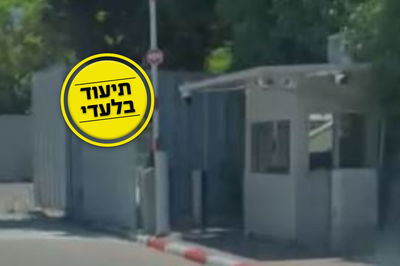 סביבת הבית של בנט