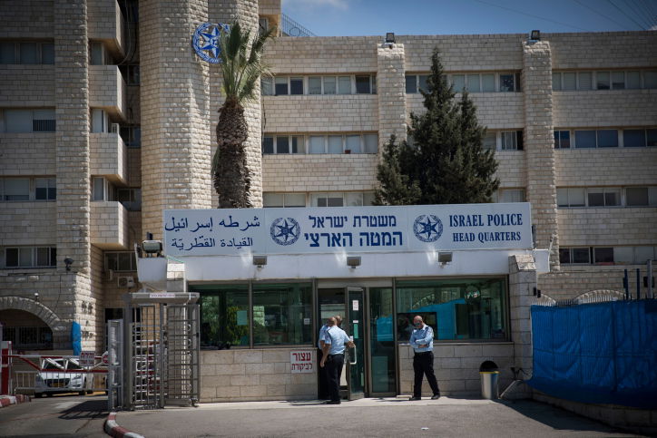 שוטרי משטרת ישראל. אילוסטרציה