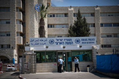 שוטרי משטרת ישראל. אילוסטרציה