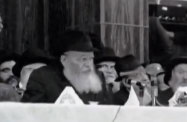 הרבי מליובאוויטש זי"ע