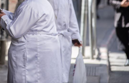 ערב יום כיפור, ירושלים 2020