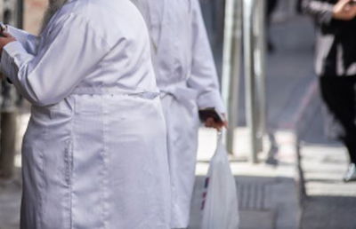 ערב יום כיפור, ירושלים 2020