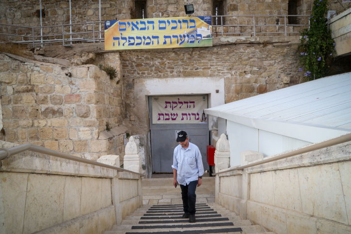 מערת המכפלה לפני מספר חודשים