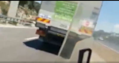 המרדף בכניסה לירושלים