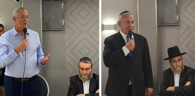 תיעוד: נתניהו וגנץ בשמחת משפחת גפני