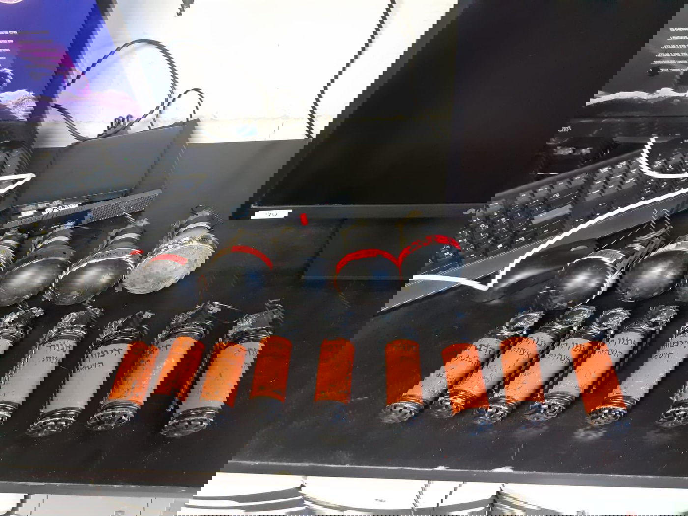 הרימונים שנמצאו בשכונה