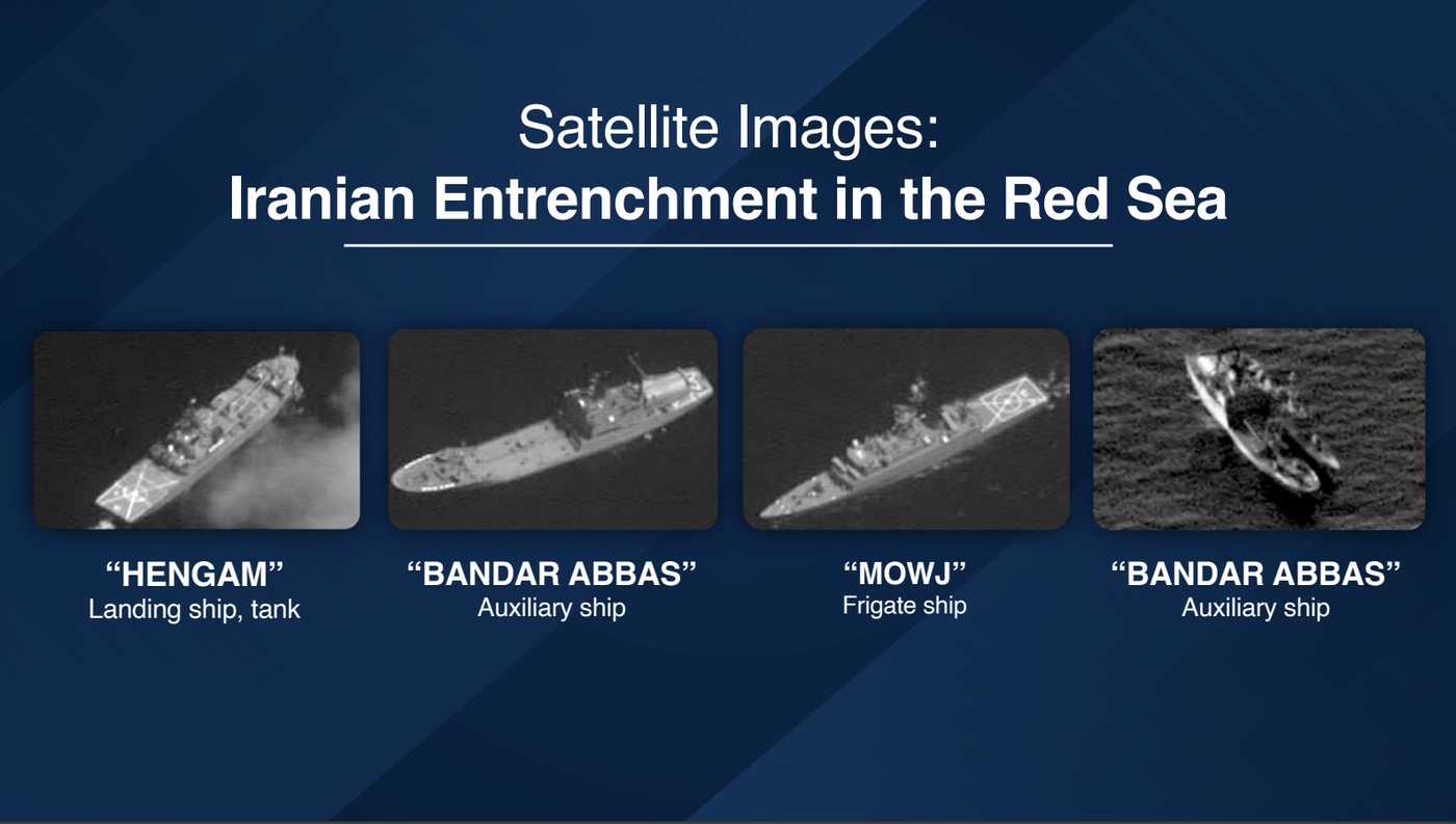 ספינות איראניות