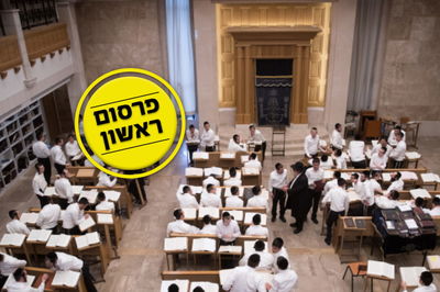 ישיבת קמיניץ | ארכיון