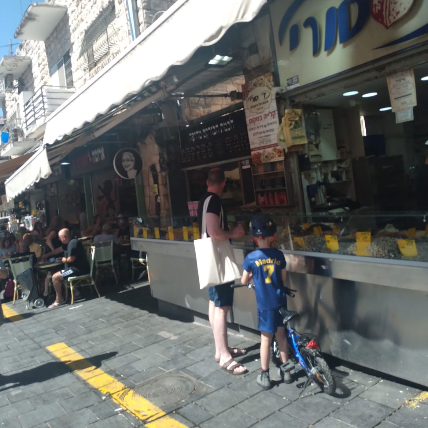 זופניק בכיכר • כל התמונות והנייעס של השבוע