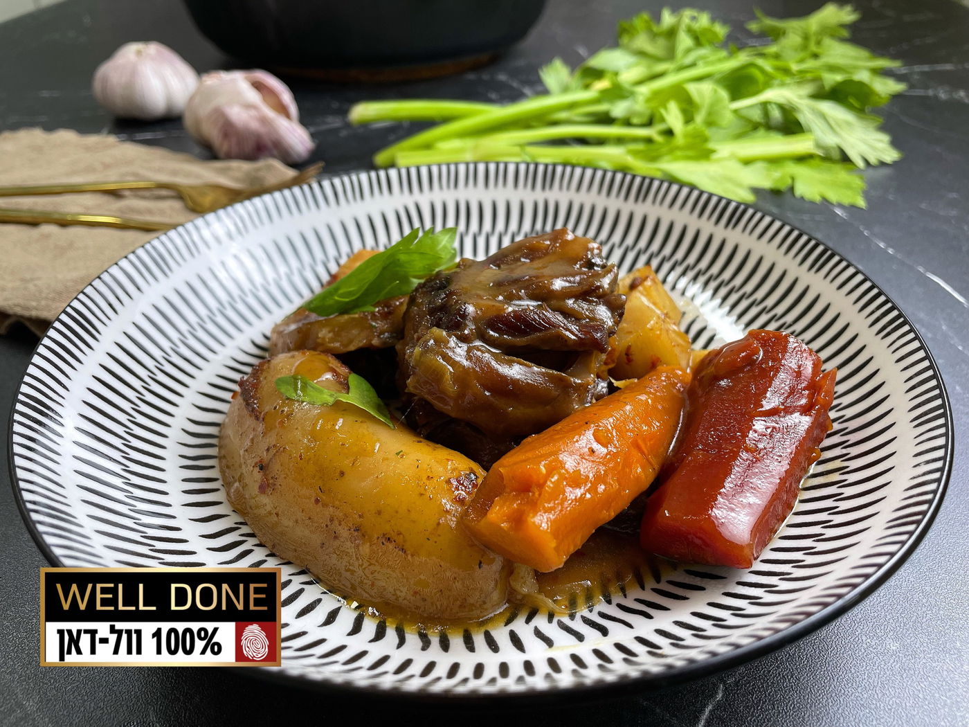 מתכון לתבשיל זנב עגל עם ירקות שורש ויין לבן - וול דאן