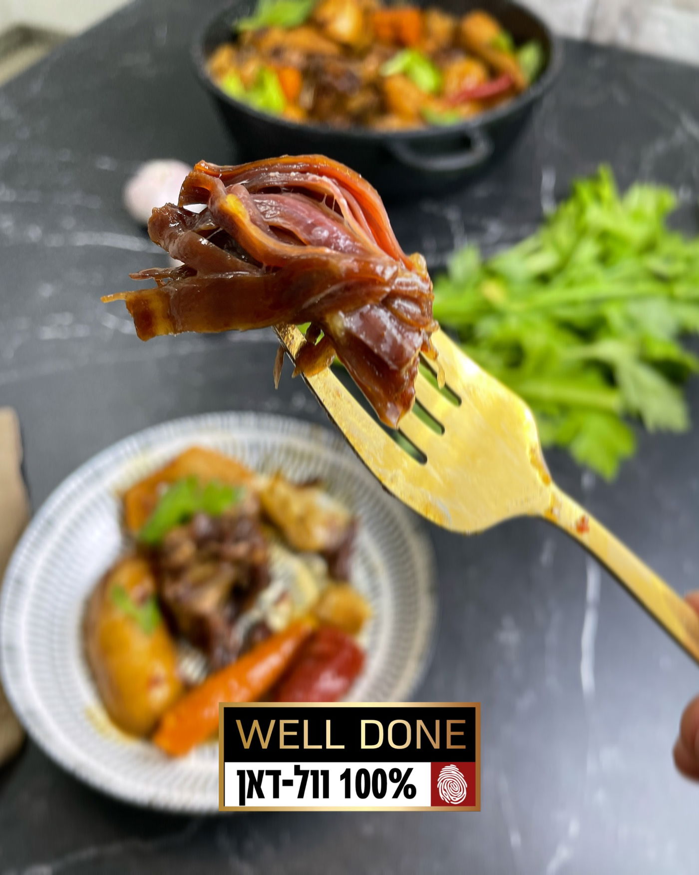 מתכון לתבשיל זנב עגל עם ירקות שורש ויין לבן - וול דאן