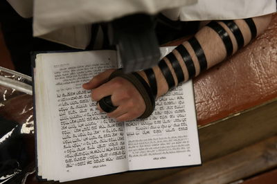 הנחת תפילין | ארכיון