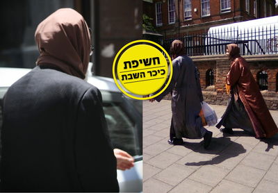 אנשי הכת בימים האחרונים