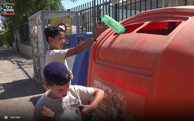 כך חווה משפחה חרדית את אתגרי המיחזור