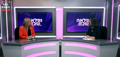 "אין הורה לא מוצלח, יש הורה לא מודרך"