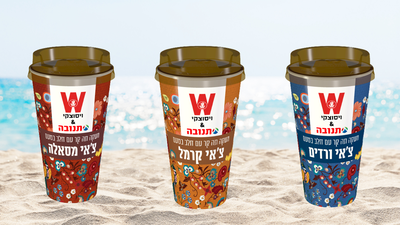 מתאים לכל רגע  • סדרת 'צ'אי' קר