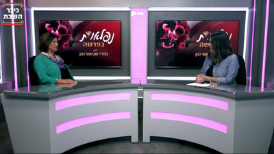 "מה האמת? הקשר עם המשפחה. הוא הכי חשוב בעולם"