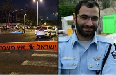 השוטר שנרצח וזירת הדריסה