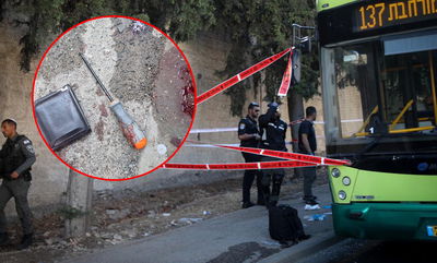 זירת הפיגוע