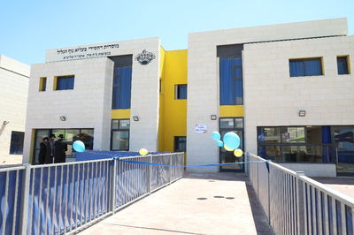 אילוסטרציה 