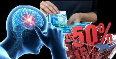 ענקיות הפרסום גורמות לנו לחשוב  על המוצר "כאן ועכשיו"