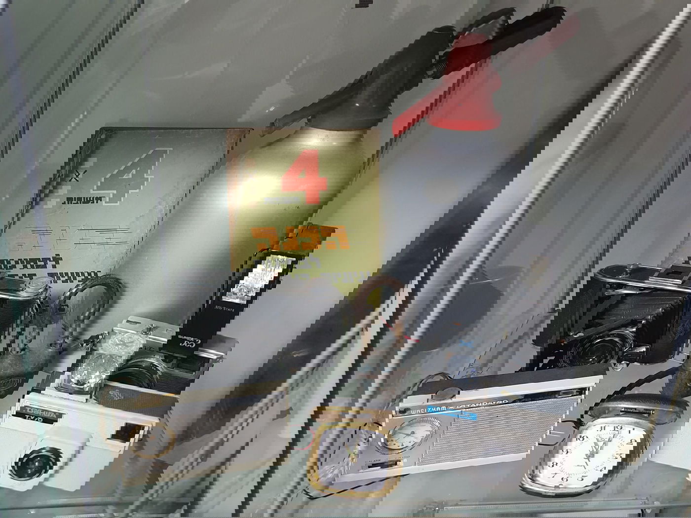 פריסת שלום מהעבר. חפצים ישנים