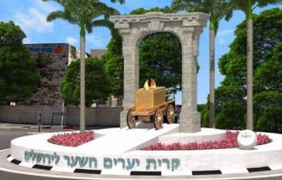 הדמיה לכניסה לקריית יערים