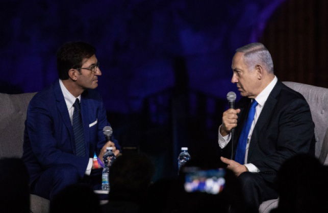 ביסמוט ונתניהו