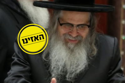 האדמו"ר מסאטמר