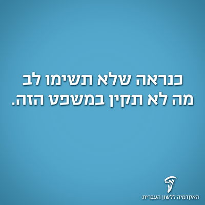 הפרסום ברשתות החברתיות
